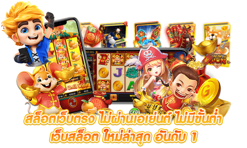 pukyok458 เว็บพนันออนไลน์ศูนย์รวมความบันเทิงครบวงจรระดับพรีเมียม